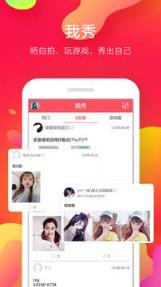 腾牛头像达人app