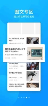 万门大学终身vip版