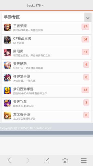 猴岛游戏论坛app