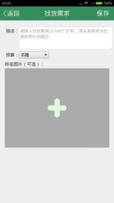 翡翠吧吧
