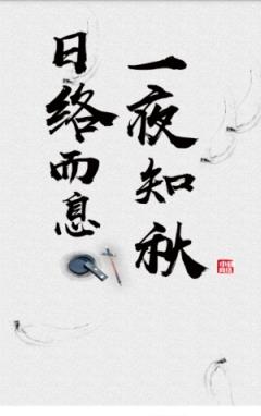 音悦微破解版下载