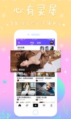 全民美音官方版