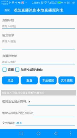 情迁系统工具箱破解版