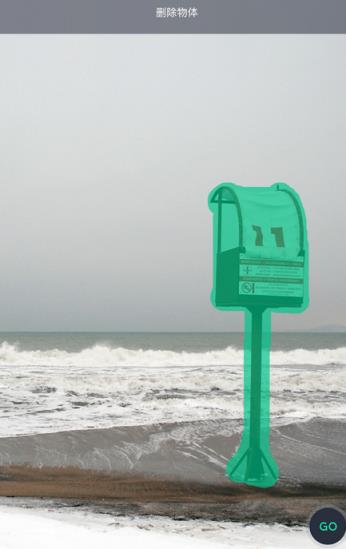 抠图大师4.1.2中文版