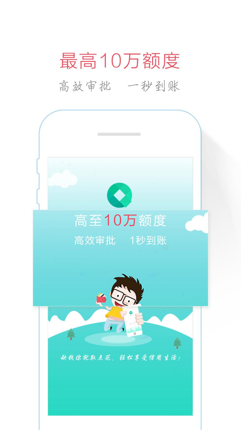取点花app