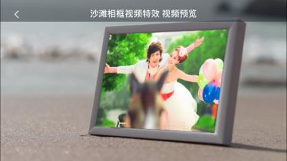 汇声绘影安卓版