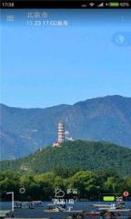 唯美情景天气app