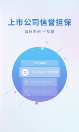 王牌联盟app
