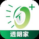 透明家app