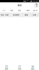 带娃神器官方版