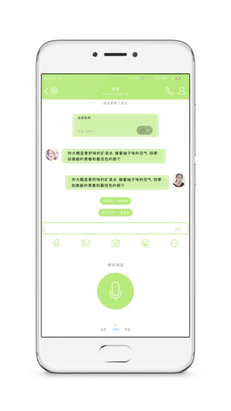 泪笑你qq美化破解版2021去广告版