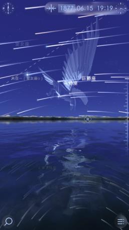 Star Walk2安卓已付费版下载