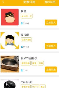 抢红包助手自动秒抢软件