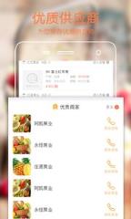 果星云市场