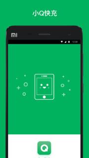 小Q快充充值app