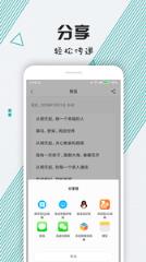 备忘录便签app