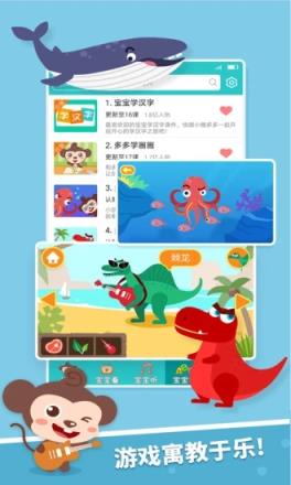 儿歌多多2021手机版