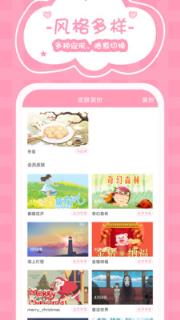 女生记账app安卓版