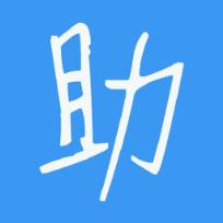 广东二师助手app