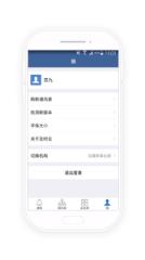 学工云app