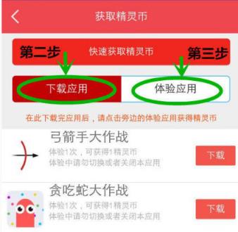 王者皮肤插件v6.8.apk