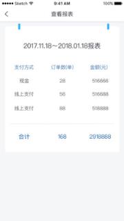 拖车侠司机端app