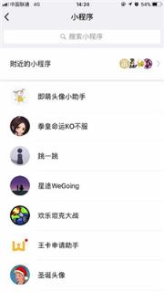 即萌头像小助手安卓版