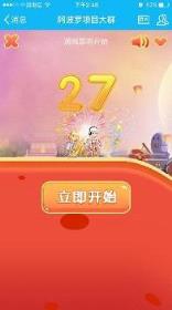 厘米秀刷金币神器