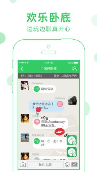 会玩大赢家答题app下载