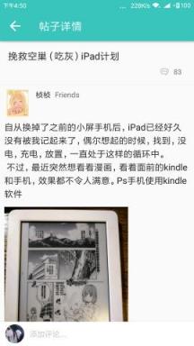 天使动漫论坛注册平台