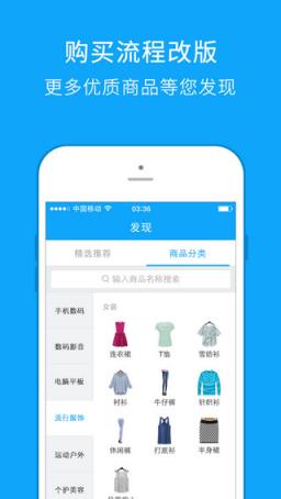 招联零零花软件