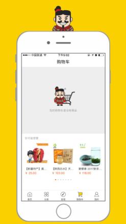 作业拍app