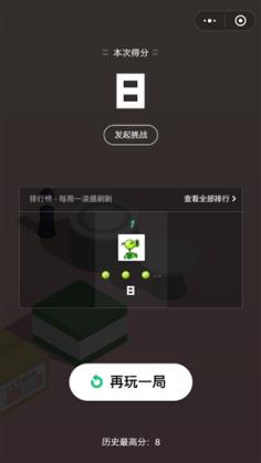 黑松鼠跳一跳辅助最新版