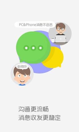 跟谁学机构版app