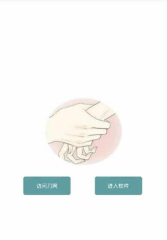 联通刷腾讯好莱坞代码