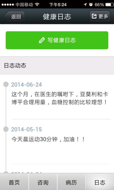 顺德第一人民医院