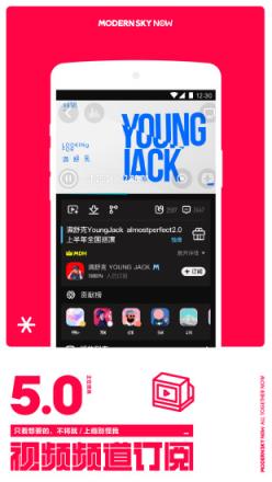 正在现场app订票软件