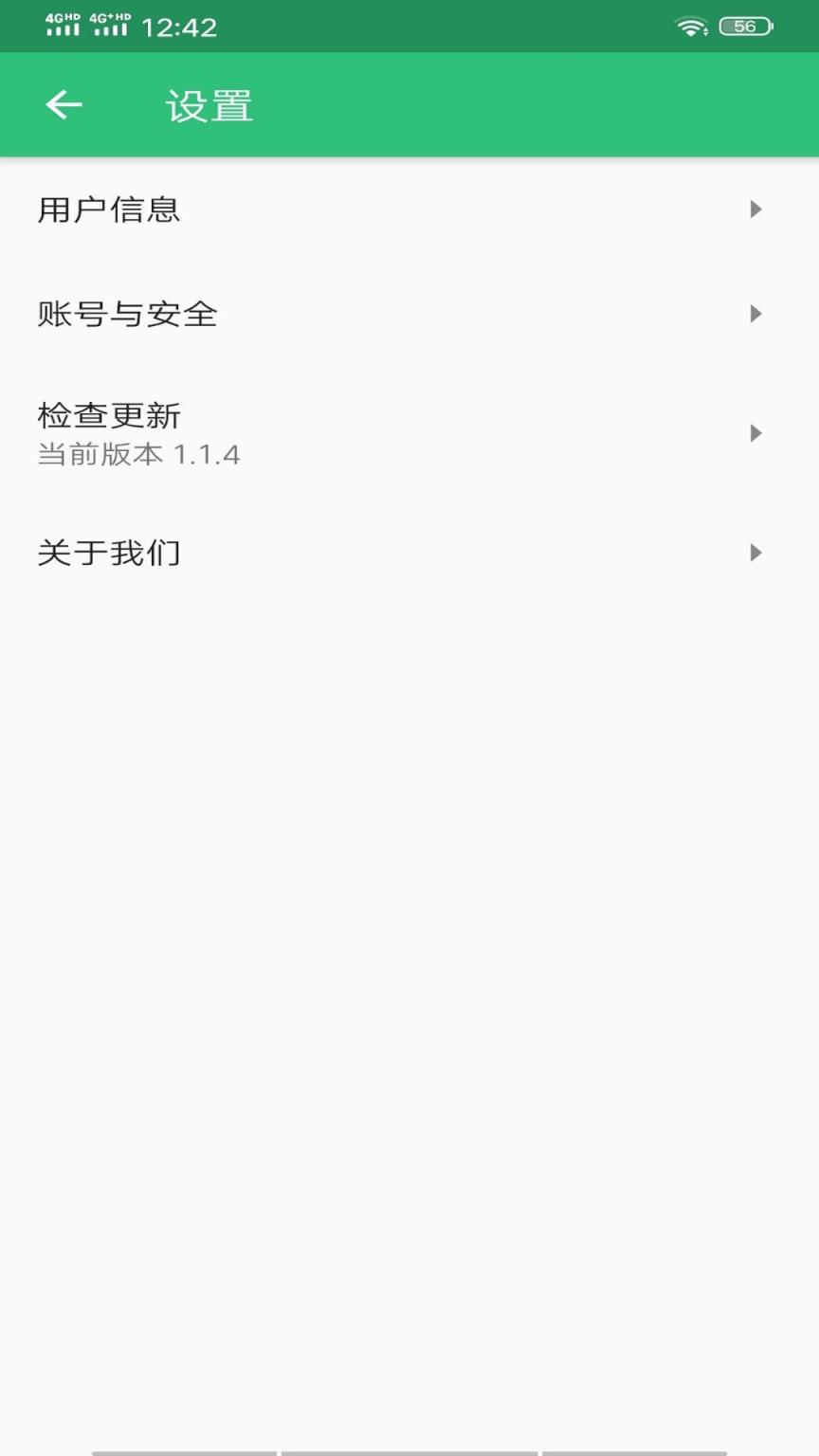 公共卫生管理中级app
