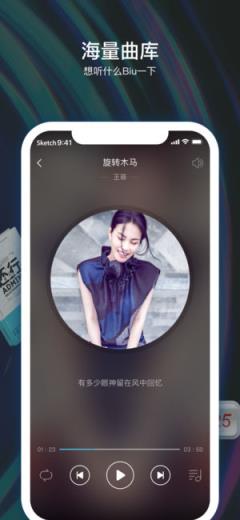 苏宁小Biu音箱官方版