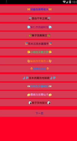 王者荣耀2021皮肤美化包