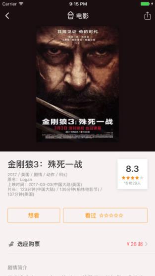 豆瓣电影排行榜2021