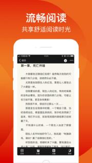 嘀嘀阅读破解版