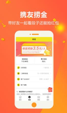 任务宝app