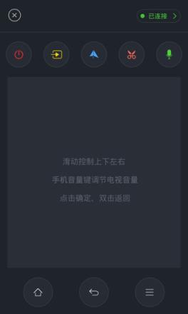 风行电视助手app下载