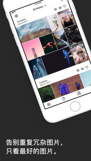 泼辣相册安卓手机版