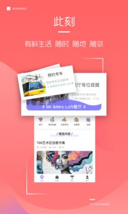 天下拉手app下载