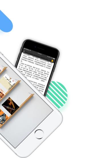 极速悦看官方版