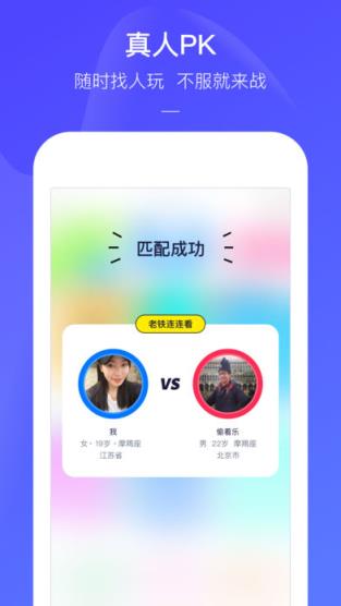 快手小游戏辅助