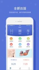 鲜特汇收银台app