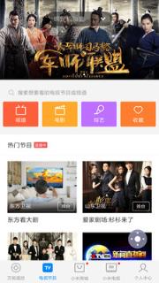 小米电视遥控器app